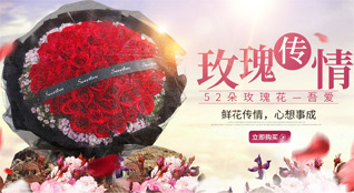 山西长治长子县碾张乡鲜花速递
